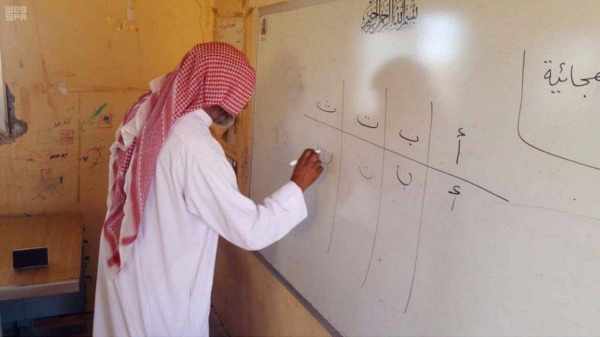 saudi-arabia arab literacy ministry saudi