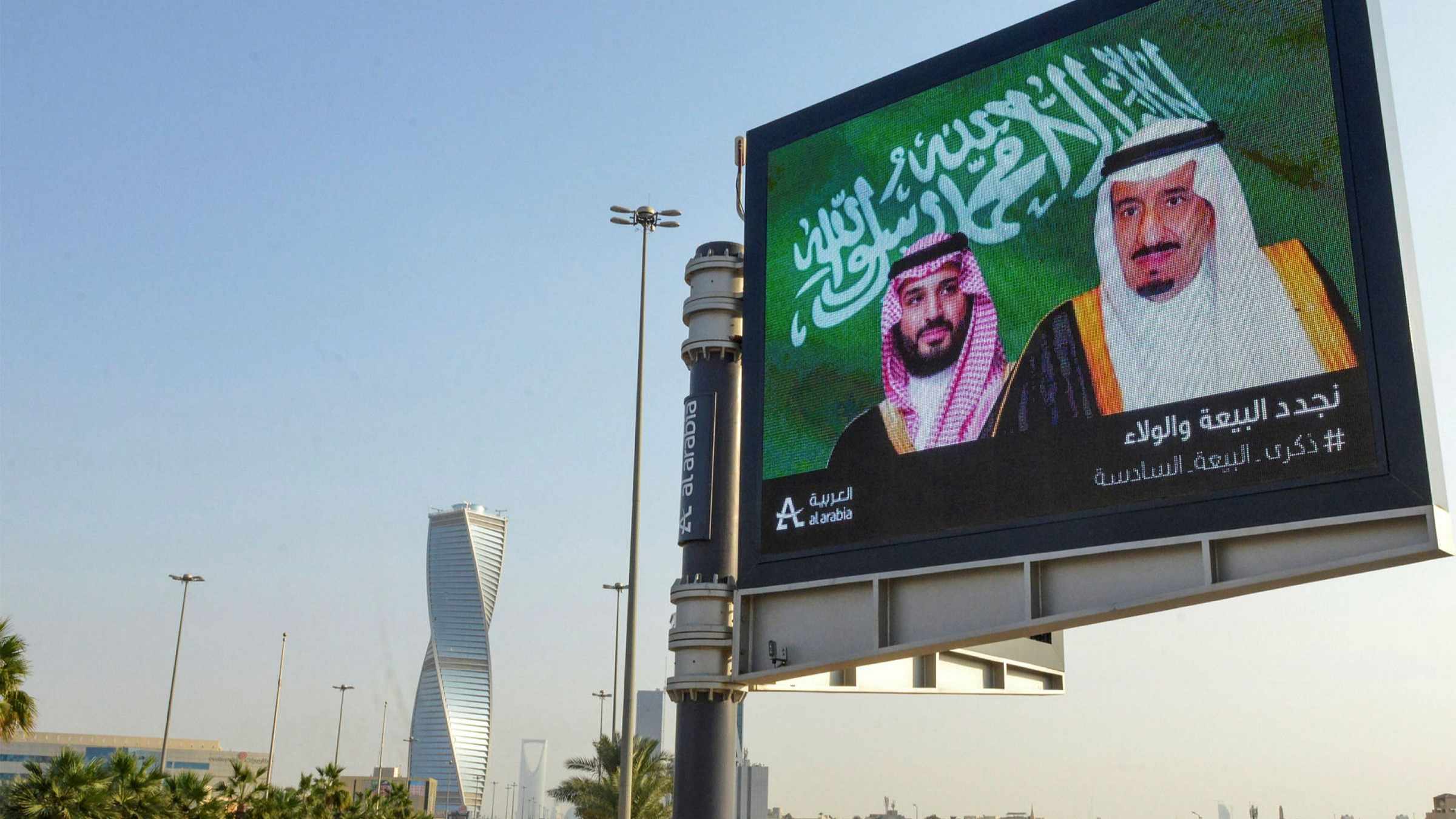 saudi-arabia bank overhaul access