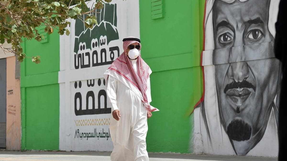 saudi-arabia cases infections covid
