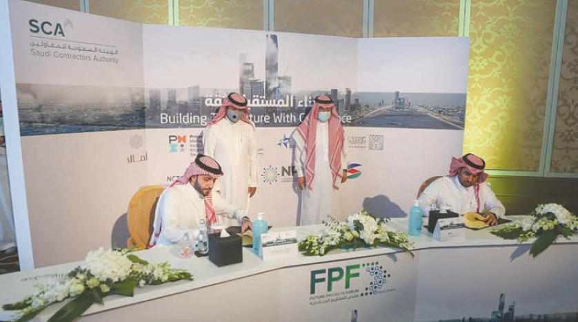saudi-arabia cooperation agreements contracting sector