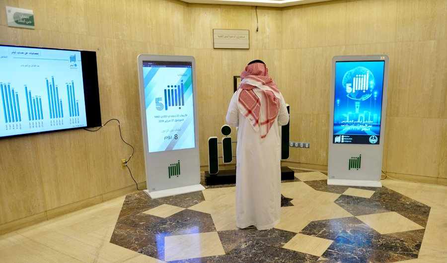 saudi-arabia digital government study saudi