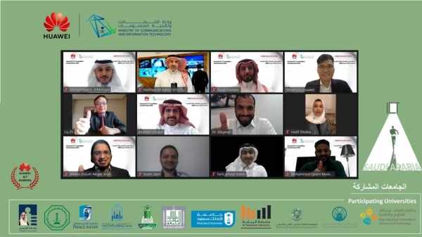 saudi-arabia ict edition huawei competition
