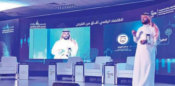 saudi-arabia pandemic mobile telecom services