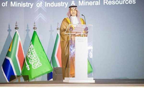 saudi,global,arabia,cooperation,mining