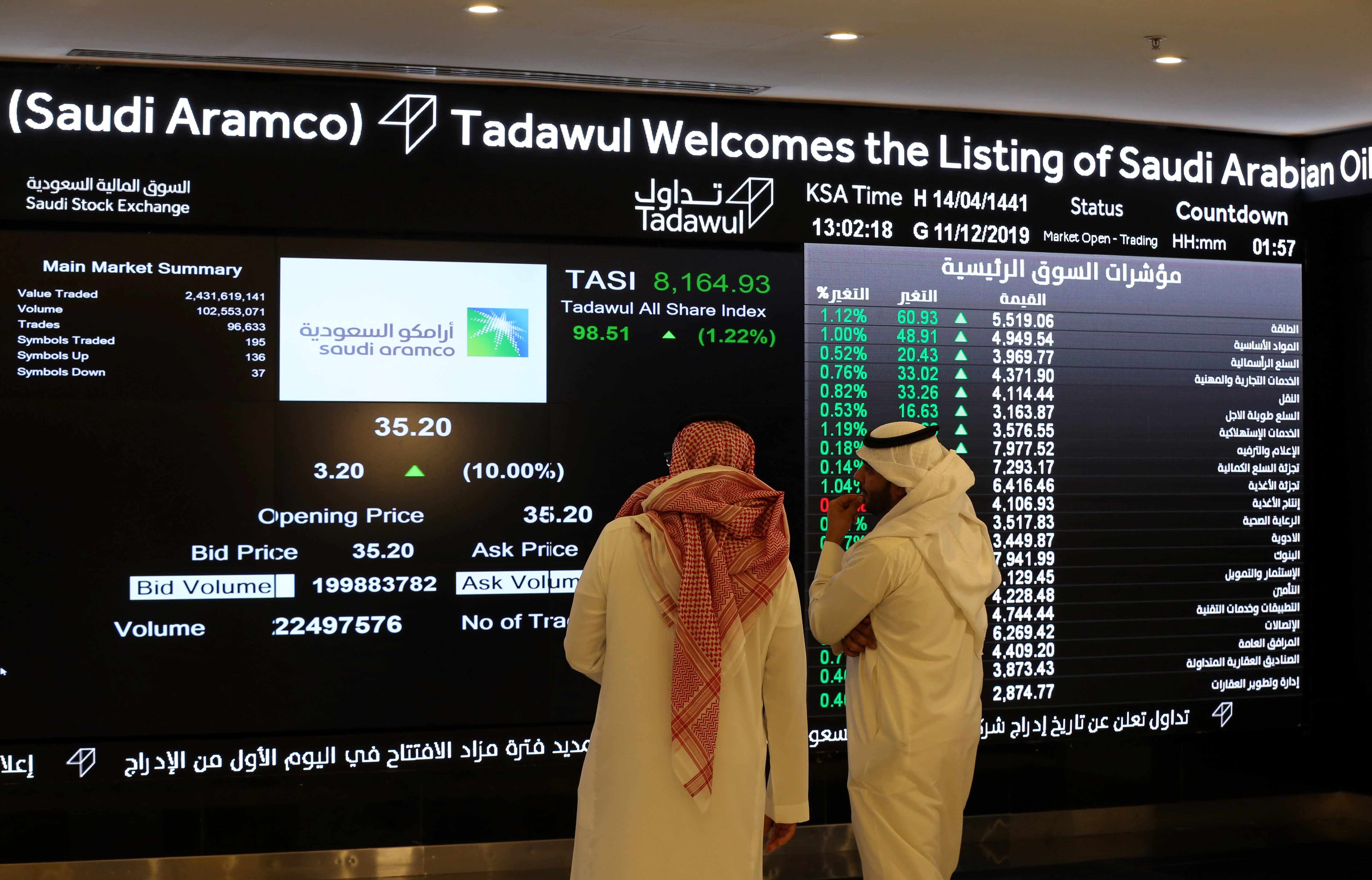 saudi-arabia stock exchange ipo revamp