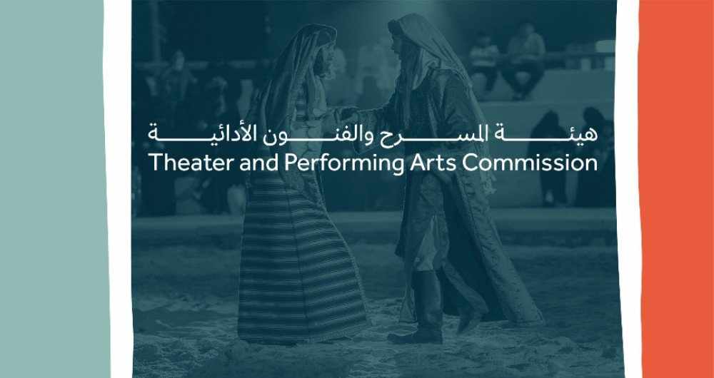 saudi-arabia strategy performing arts development