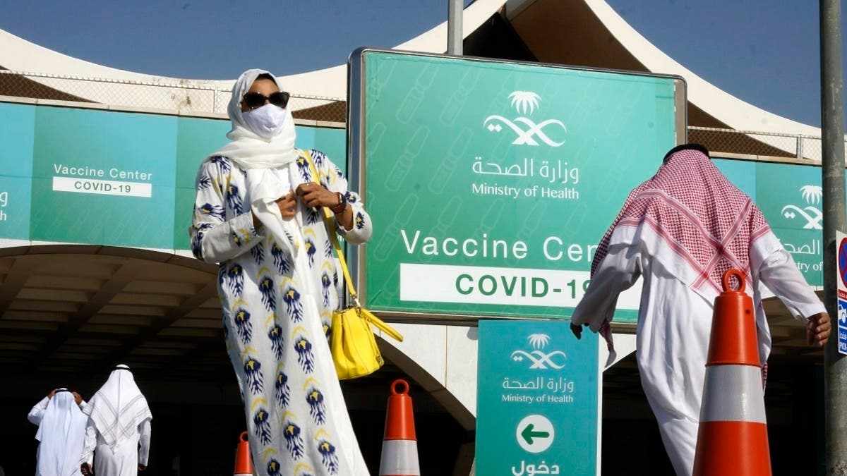 saudi-arabia universities centers covid vaccine
