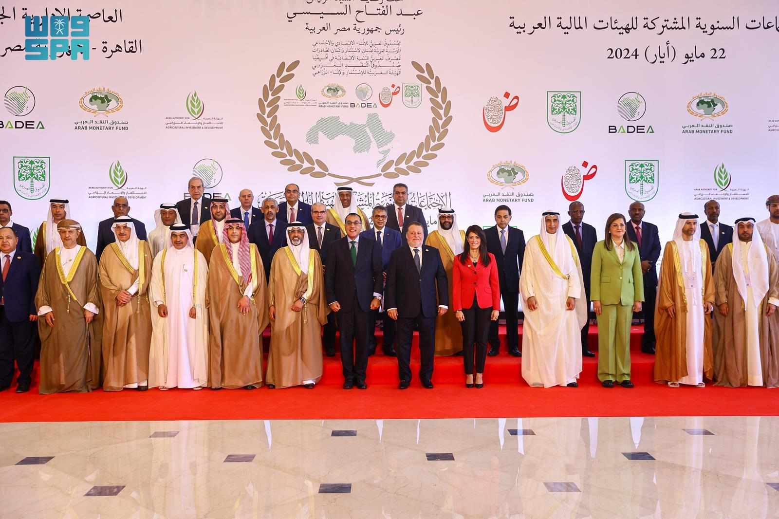 saudi,bank,financial,arab,delegation