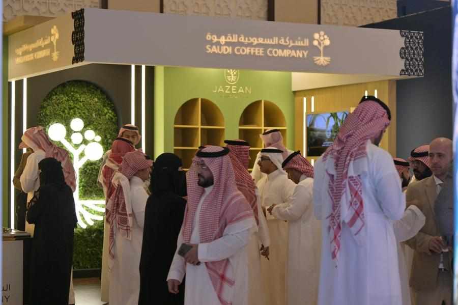 saudi coffee company,jazan investment forum