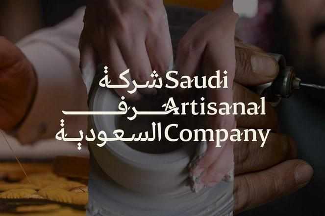 saudi,company,official,launch,artisanal