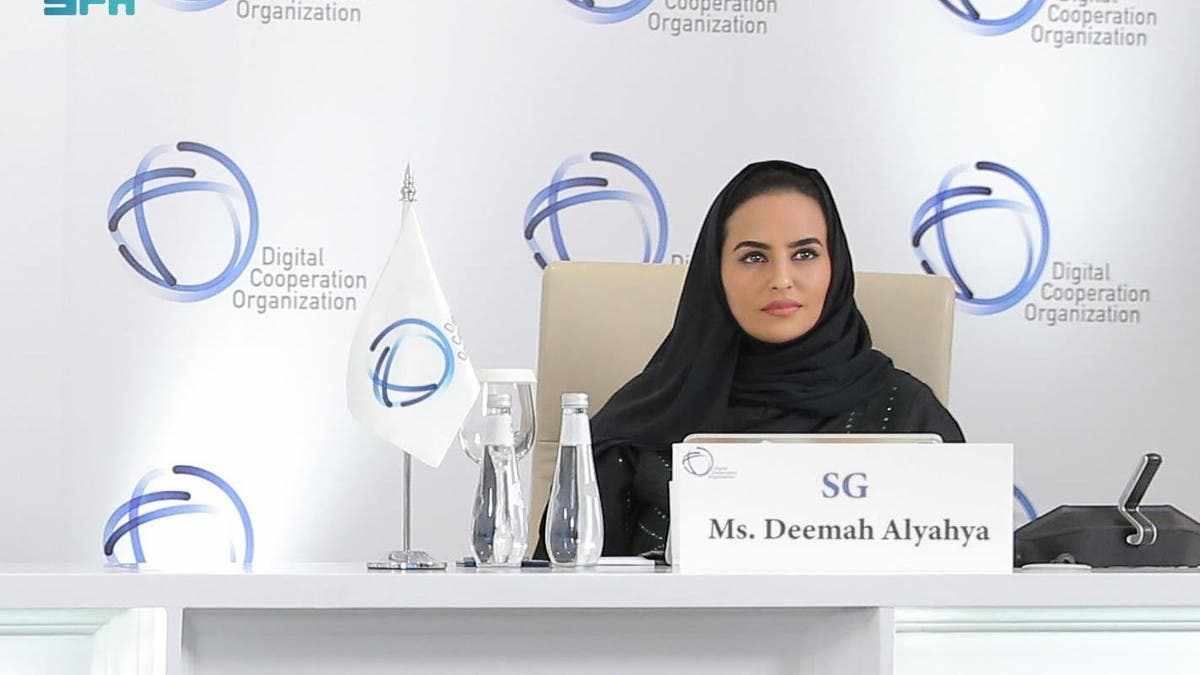 saudi digital cooperation organization female