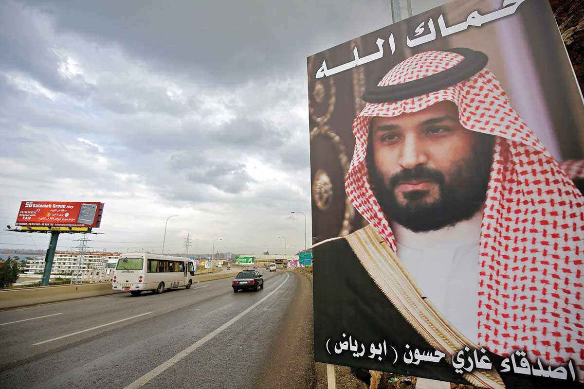 saudi economy crown prince reforms