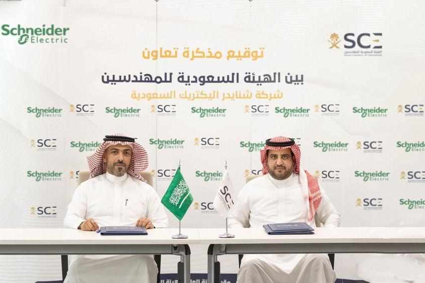 saudi,arabia,electric,council,engineering
