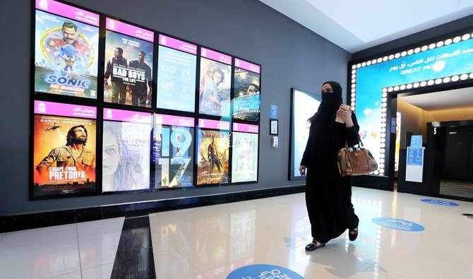 saudi entertainment restrictions shares easing