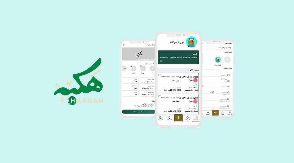 saudi fintech startup hakbah seed