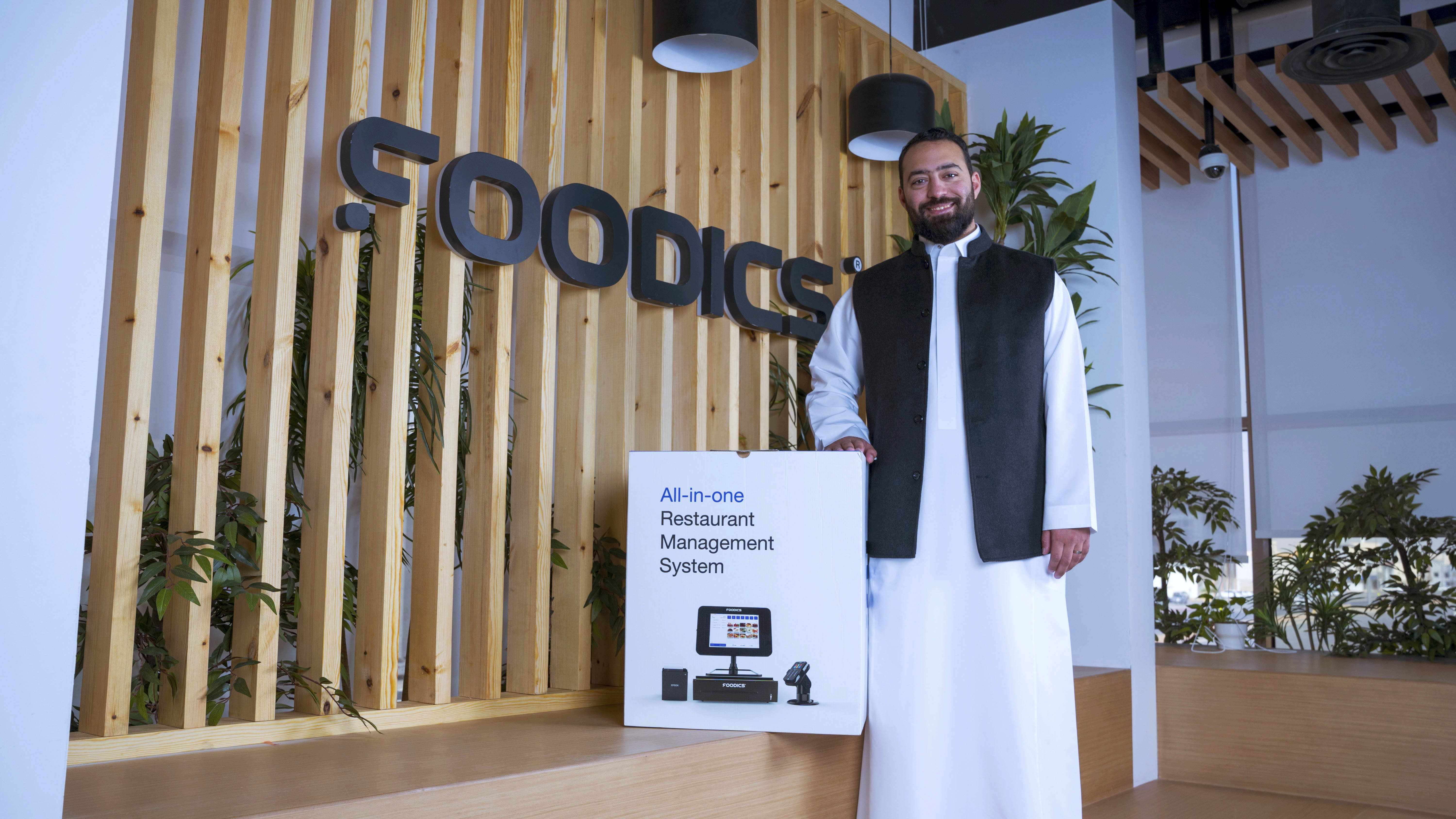 saudi foodics pif funding stv