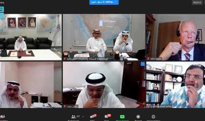 saudi geospatial strategy workshop authority