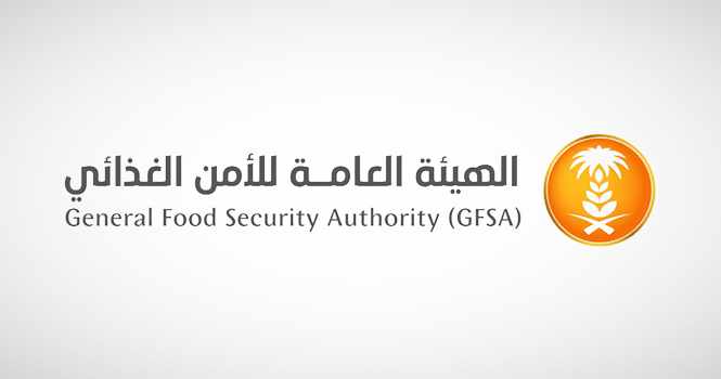 saudi,food,general,security,authority