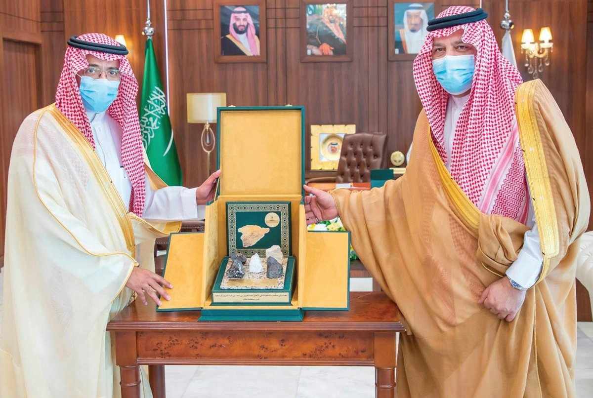 saudi hail industry investment governor