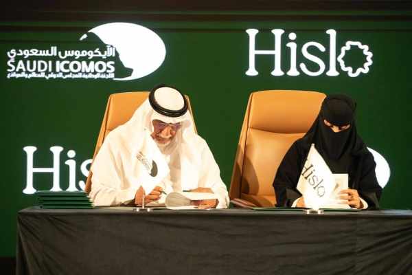saudi,historical,hislo,partnership,icomos