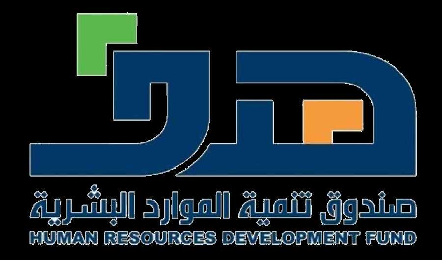 saudi human resources development fund
