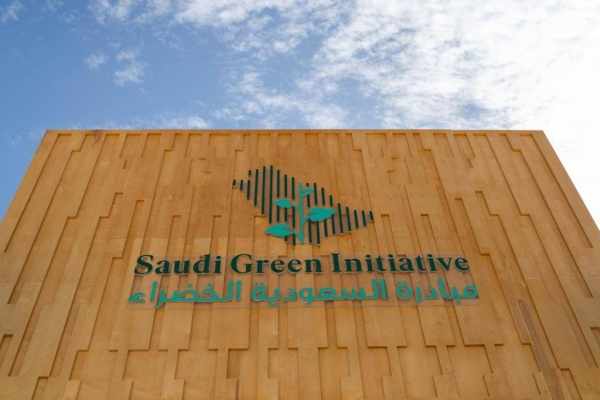 saudi,green,initiative,forum,action