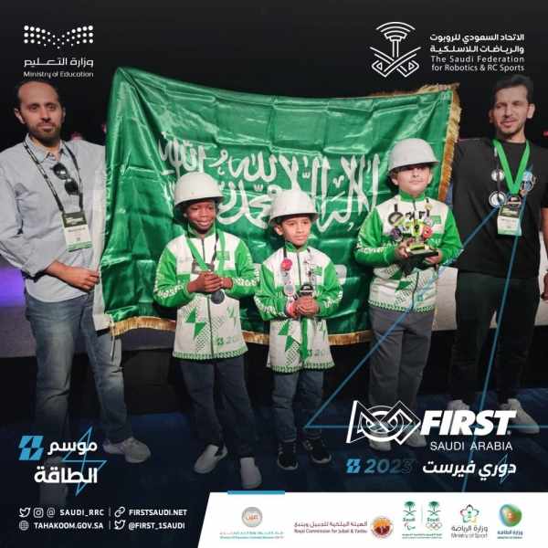 saudi,award,team,robotics,teams
