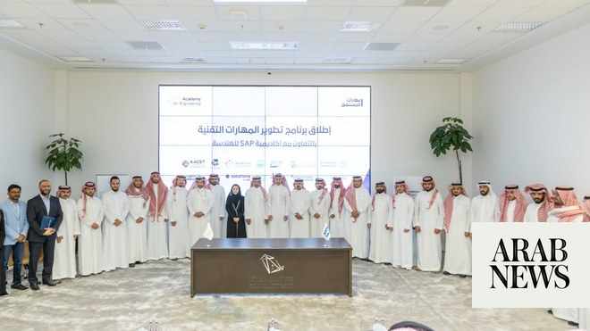 saudi,ministry,digital,national,launch