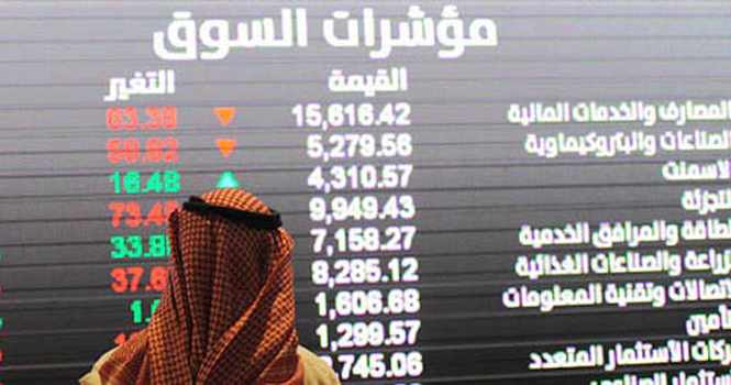 saudi,forecast,issues,banks,osool