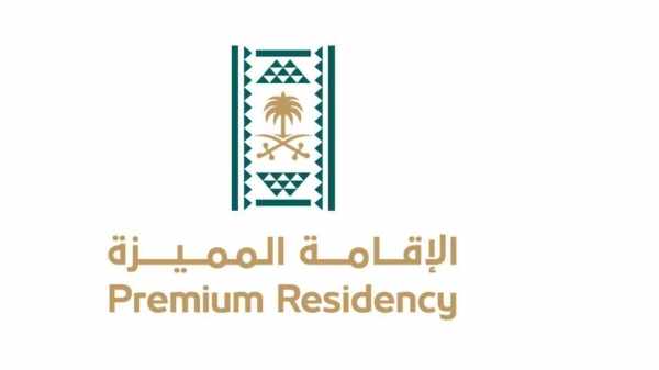 saudi,arabia,saudi arabia,residency,specializations