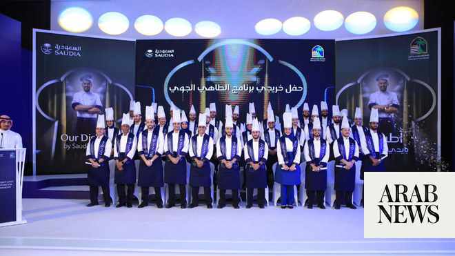 program,saudia,jeddah,flight,graduates