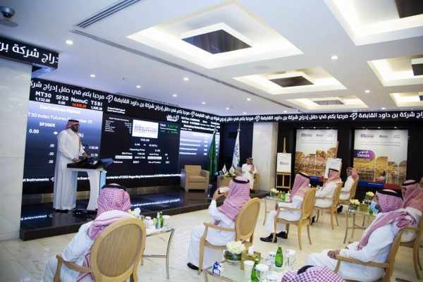 saudi shares bindawood tadawul retailer