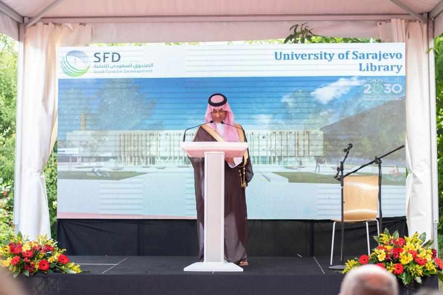 saudi,fund,development,university,library