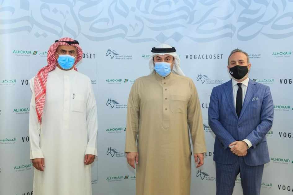 saudi vogacloset alhokair stake fashion