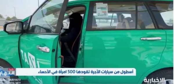 saudi, women, taxis, ahsa, history, 