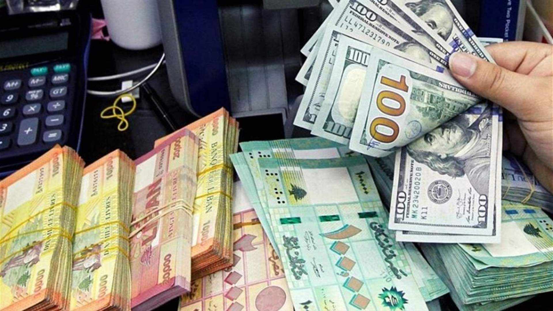 lebanon,exchange,rates,efforts,banque