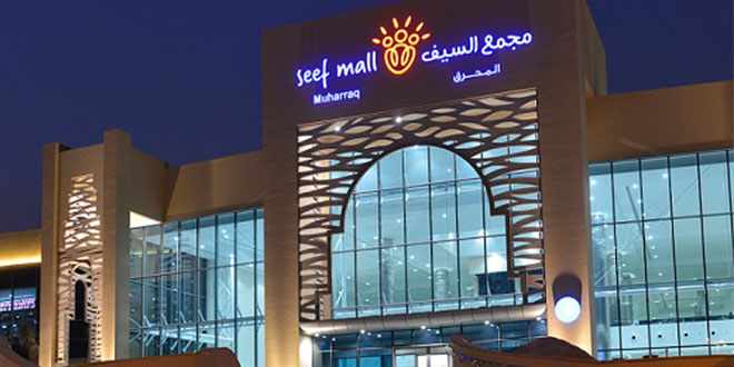 cash,campaign,mall,seef,muharraq