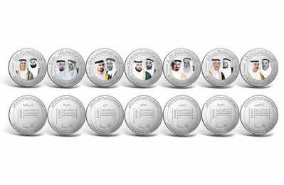 sheikh, bin, uae, founding, coins, 