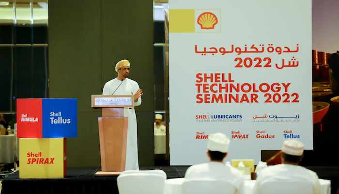 technology,oman,innovation,shell,seminar