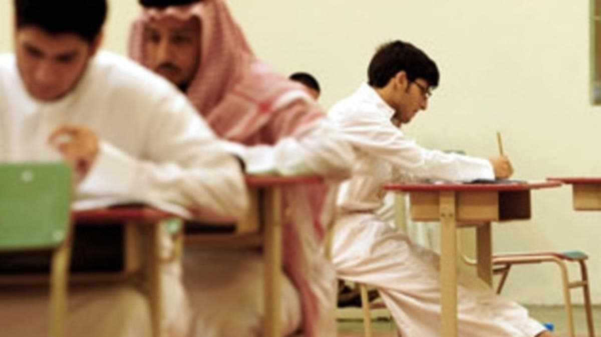 saudi,arabia,report,business,skills