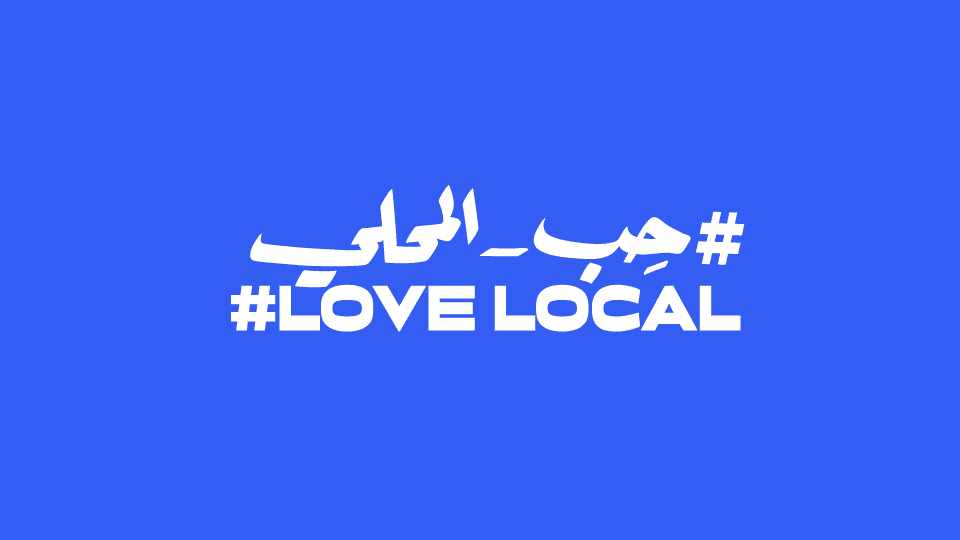 mena smbs facebook lovelocal initiative