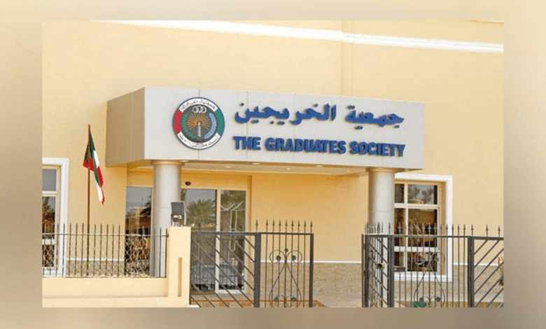 kuwait,employees,society,graduates,recruitment