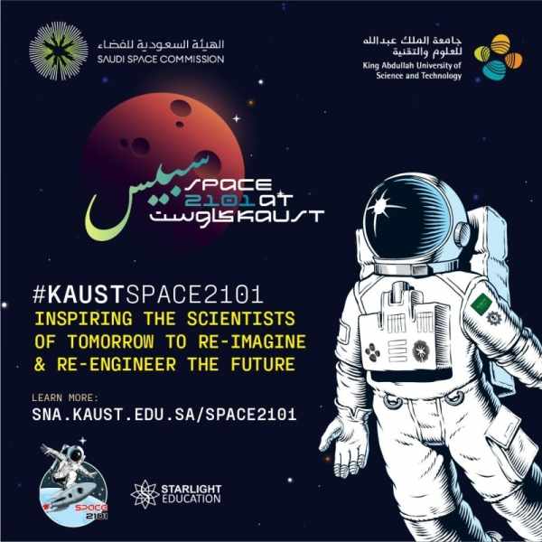 world,students,space,ksa,experience