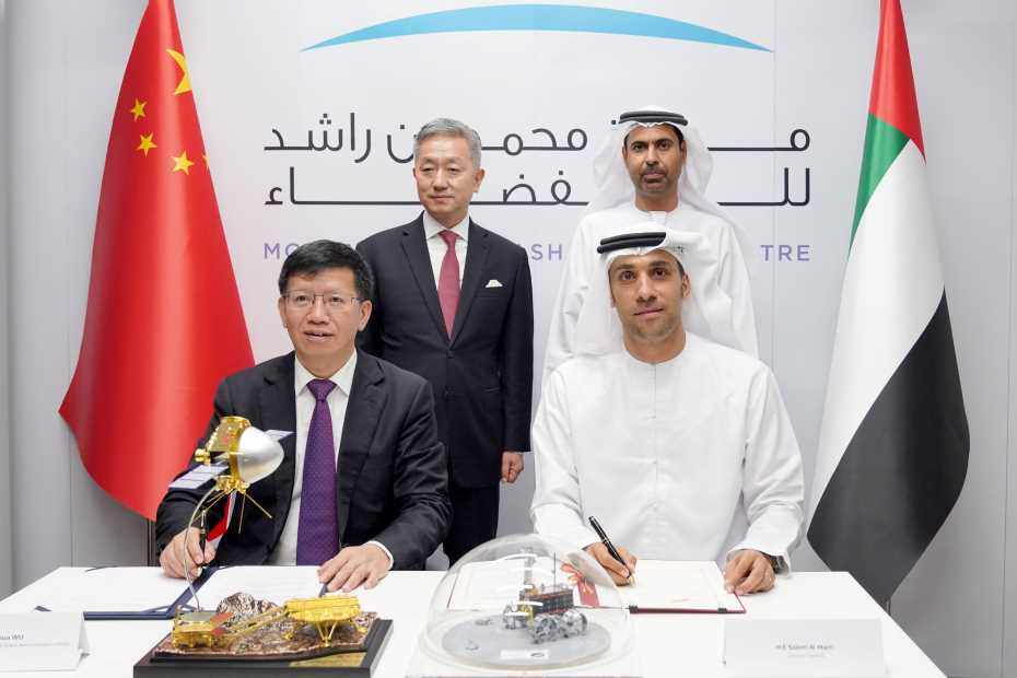uae,china,mou,space,projects