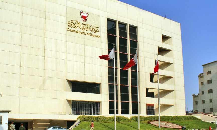 kuwait,bahrain,spare,banking,license