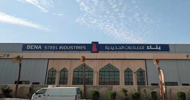 steel,shareholders,edaa,bena,industries