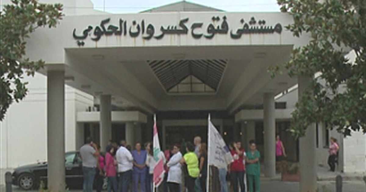 lebanon,employees,strike,hospital,bouar
