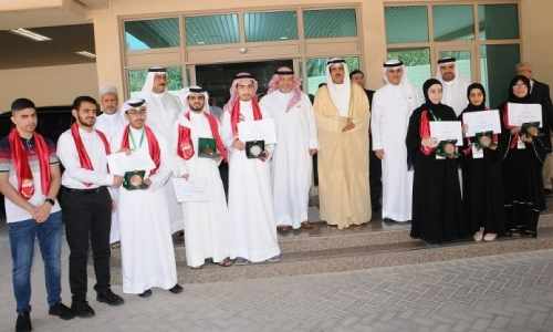 education,students,bahrain,kingdom,bin