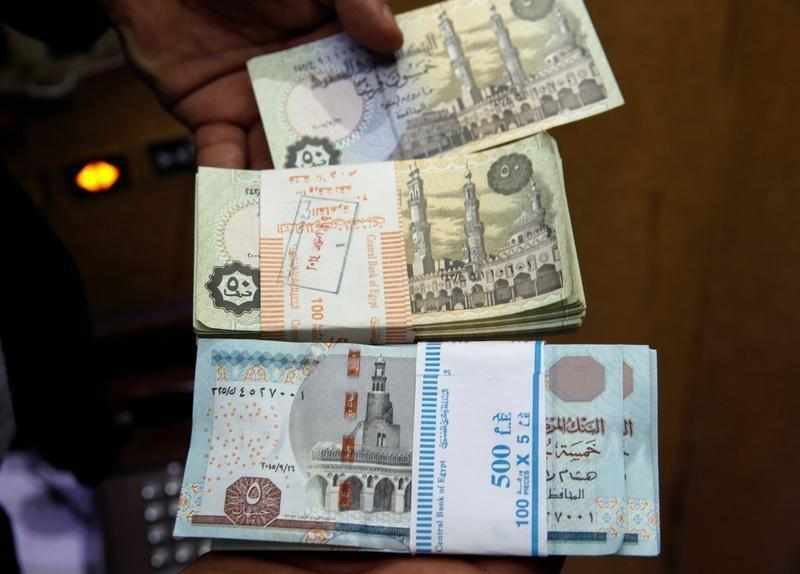 egypt,bank,supply,money,egyptian