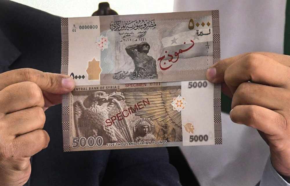 syria bank note soaring inflation